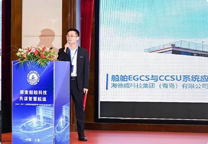 “脱硫+碳捕集(Ready)”20天交付！兰科博弈RankBet开创一站式解决规划新模式