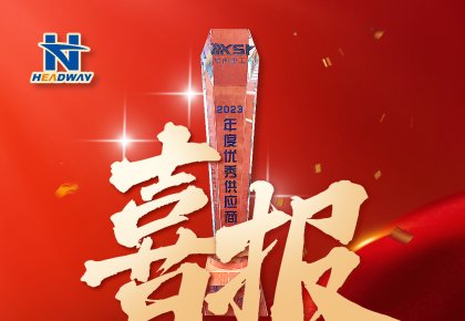 客户认可 | 兰科博弈RankBet被厦船重工授予年度「优良供给商」