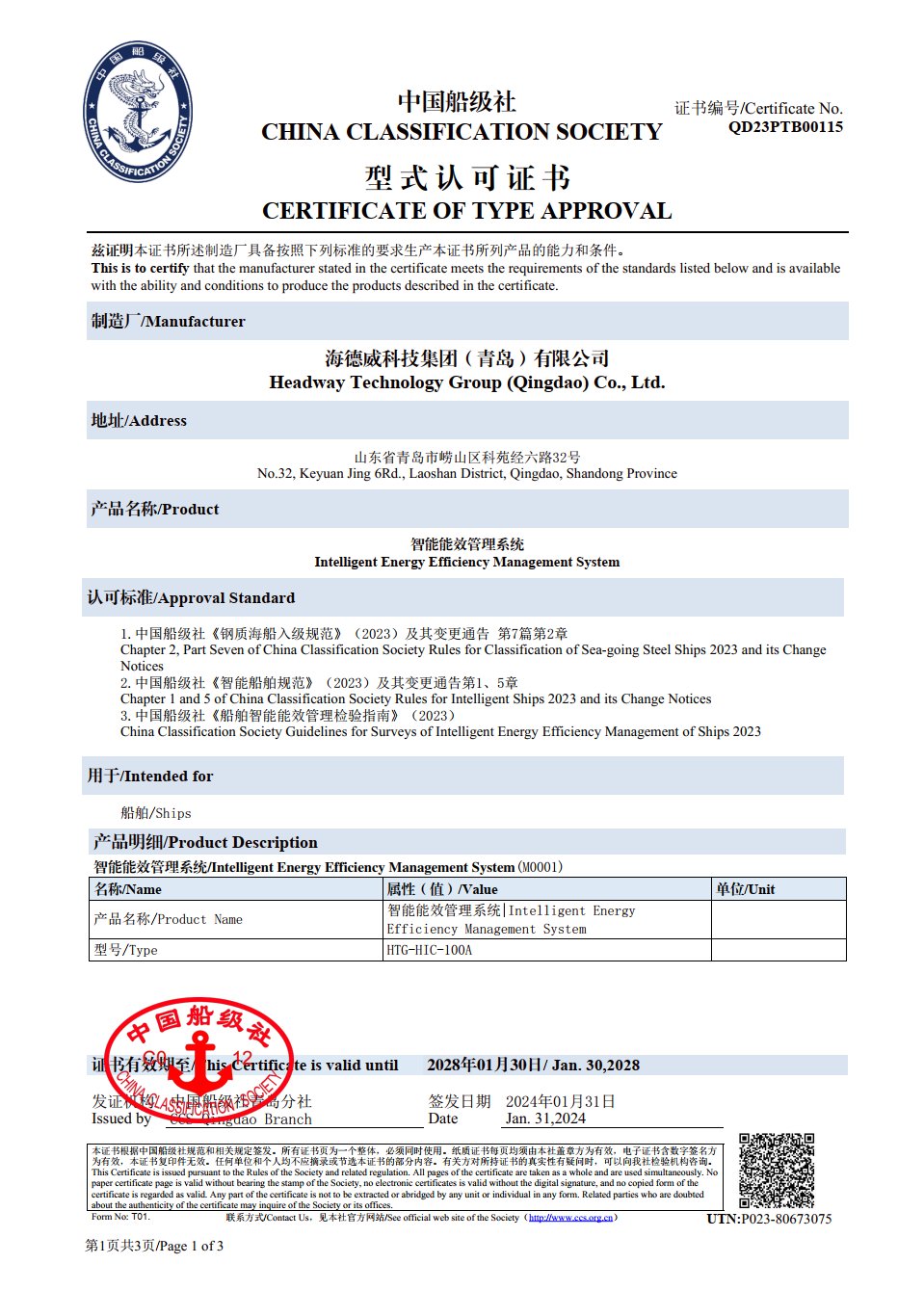 兰科博弈(RankBet)有限公司官网