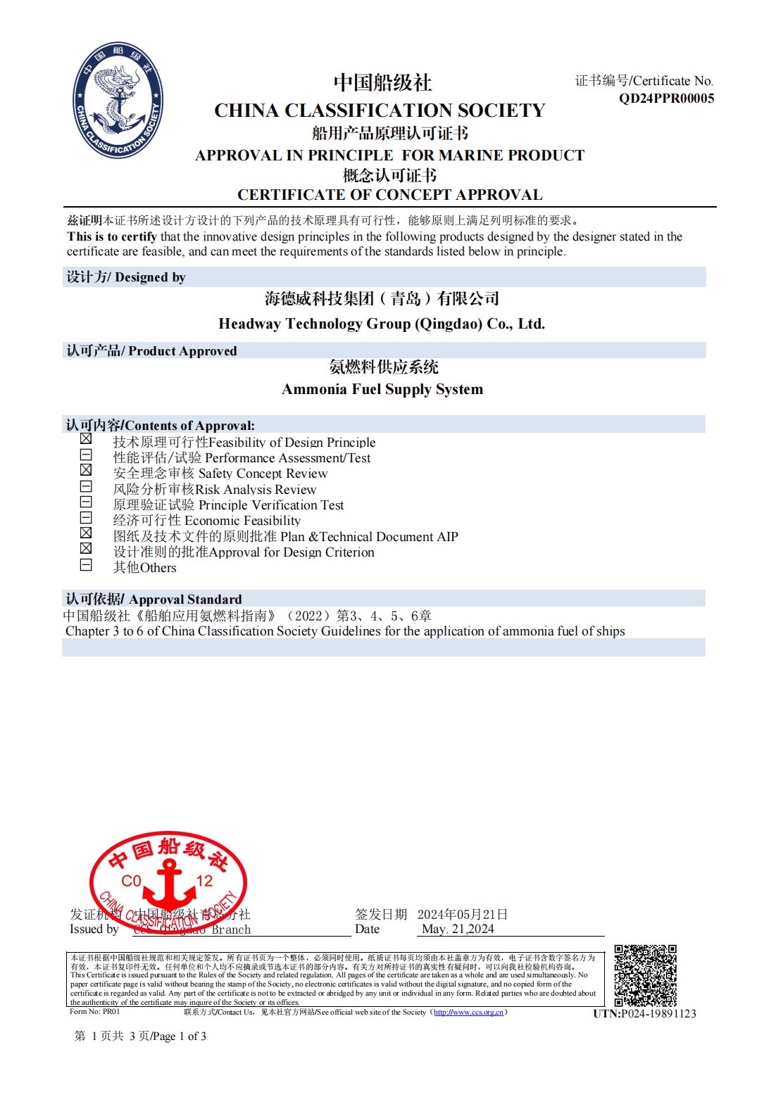 兰科博弈(RankBet)有限公司官网