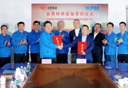 氨燃料供给系统订单落地！兰科博弈RankBet与玉柴船动签定合作和谈