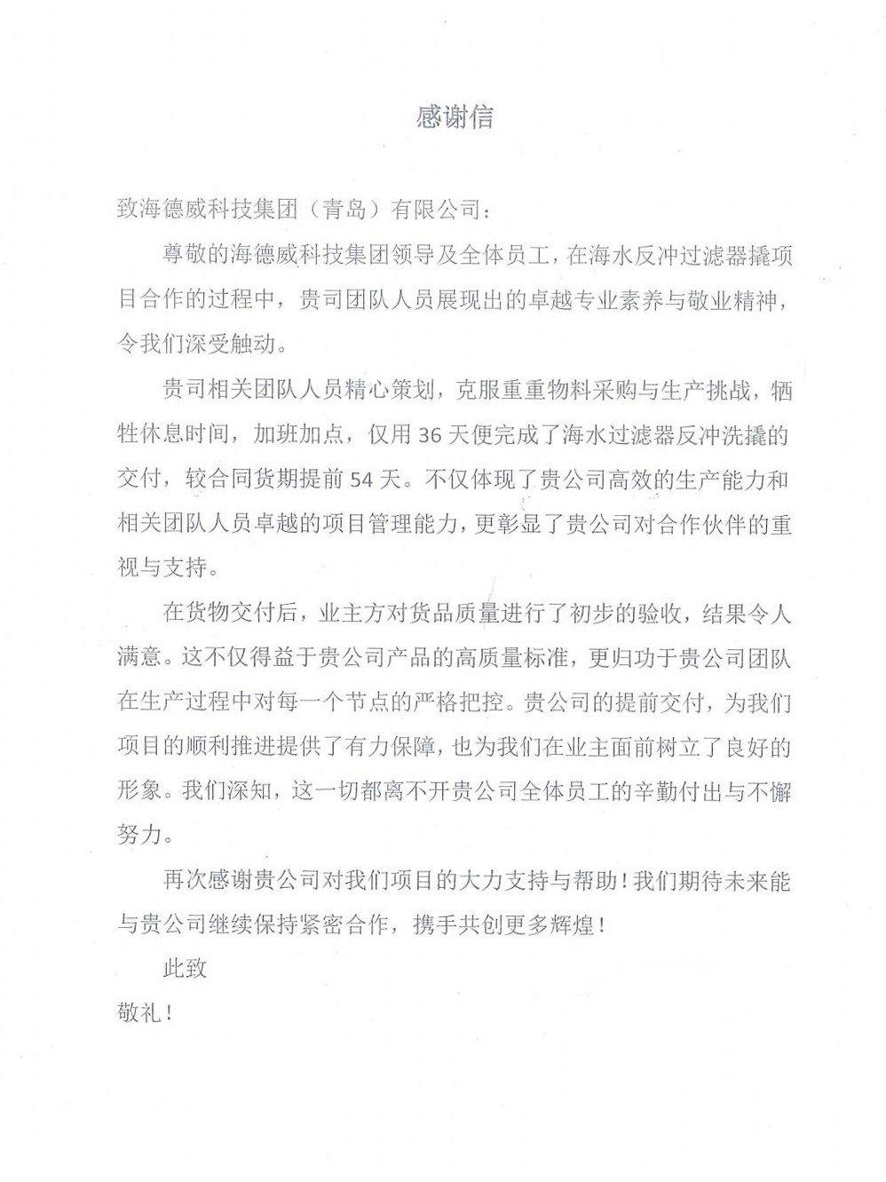 兰科博弈(RankBet)有限公司官网