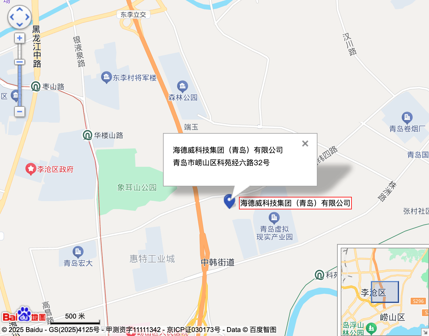 兰科博弈(RankBet)有限公司官网